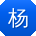 杨松CC