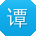 谭建大大